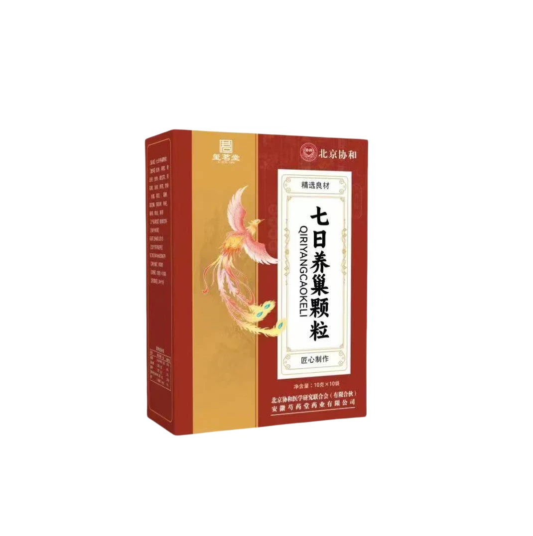 七日养巢颗粒草本精华萃取养生汤