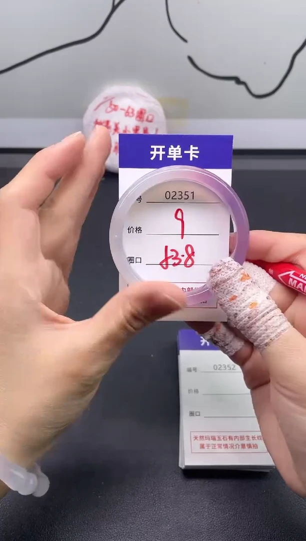 手镯玛瑙/玉髓未镶嵌2351