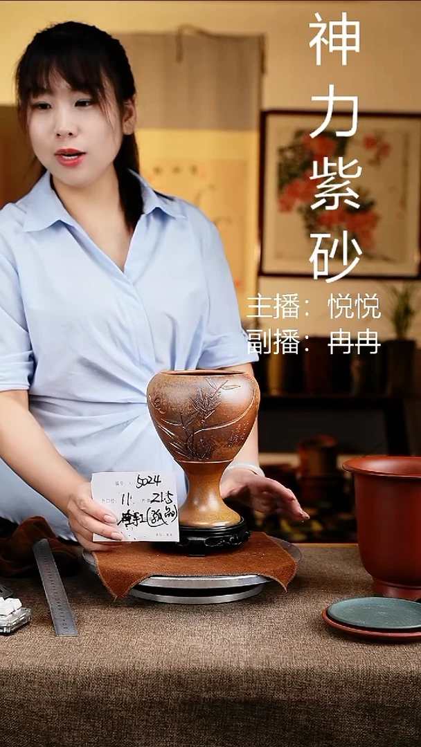 紫砂花盆花卉工艺5024+s