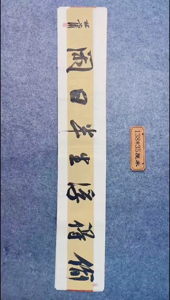 书法094中书协 杜潇书法放漏