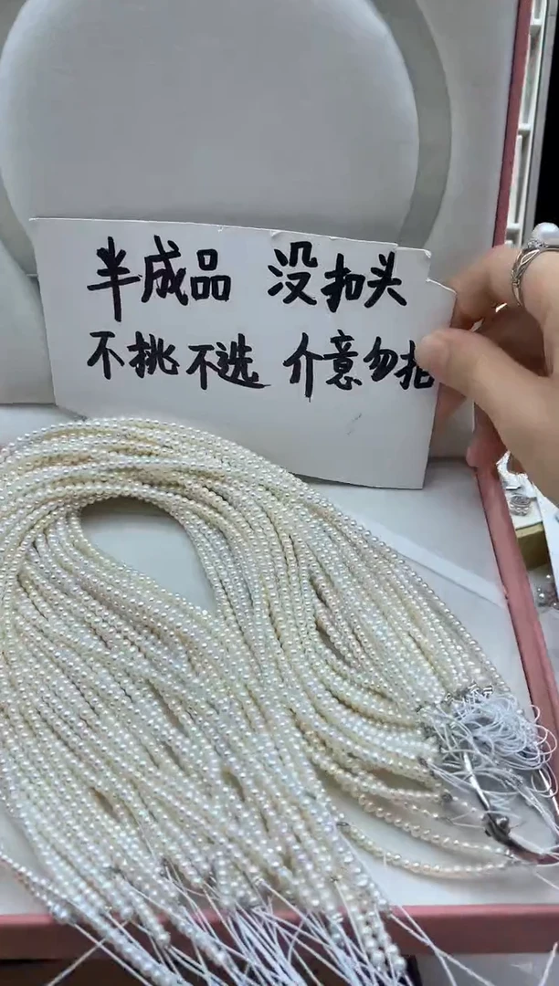 颈饰未镶嵌淡水珍珠多样性发其一3-3.5mm