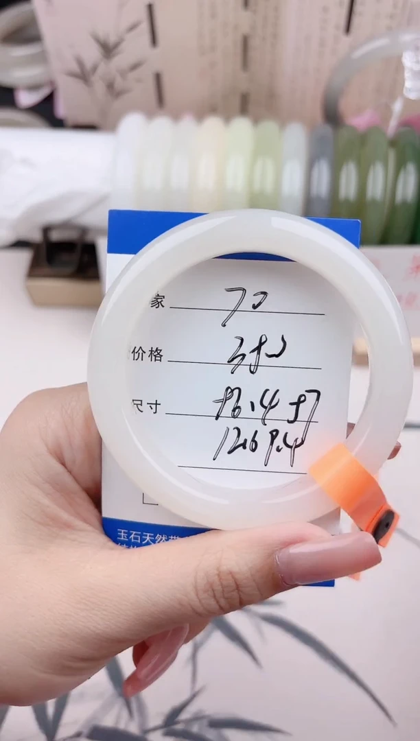 和田玉手镯未镶嵌藕粉70