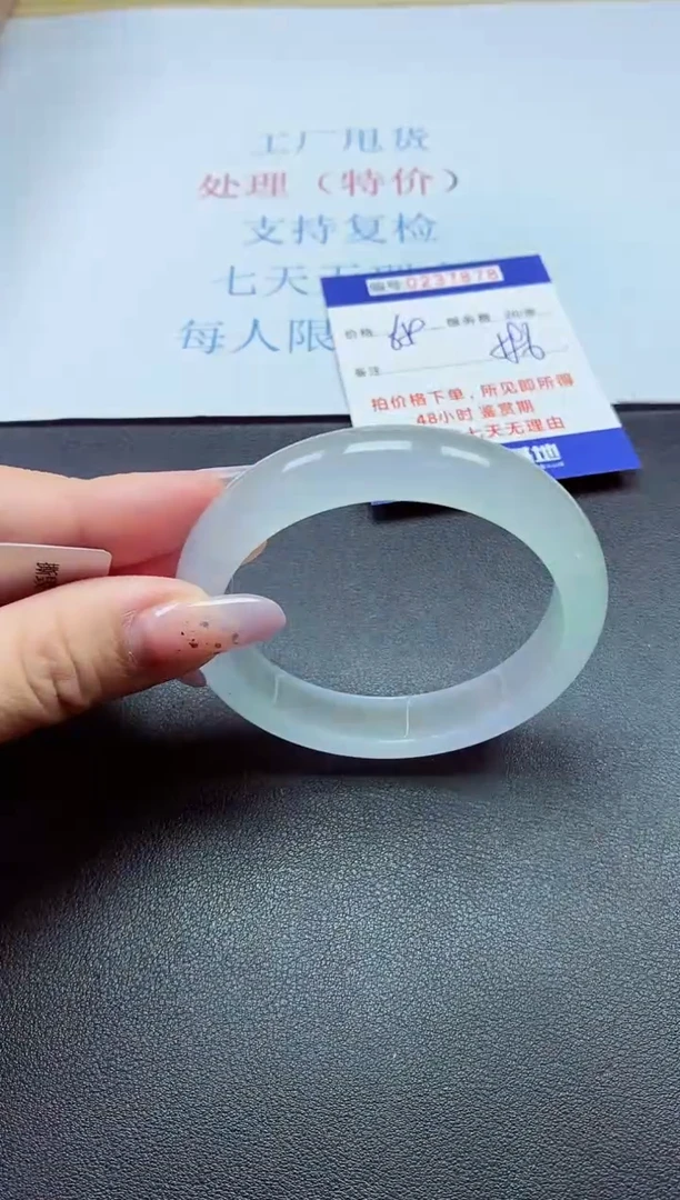 以实物为准0000237878