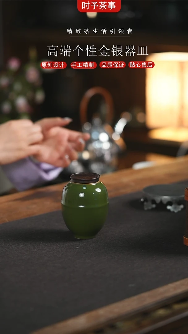 【闪购商品】时予茶事茶配件绿色茶叶罐
