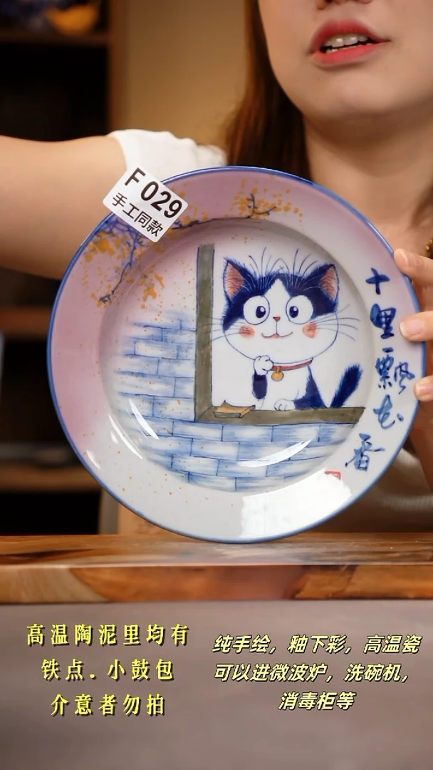 其他F029陶然集器瓷器
