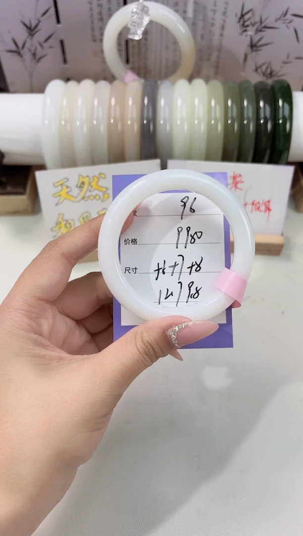 未镶嵌手镯和田玉白玉96