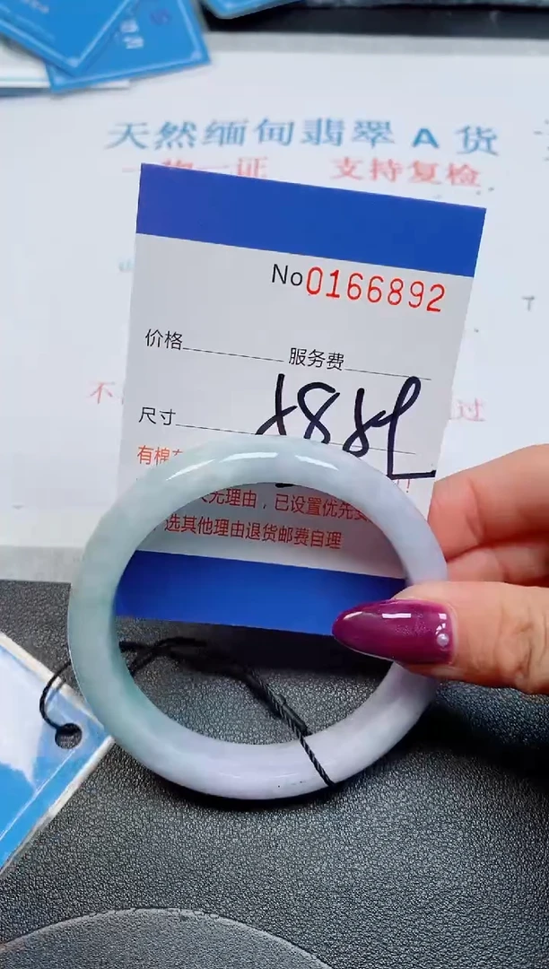 未镶嵌手镯翡翠天然缅甸翡翠166892