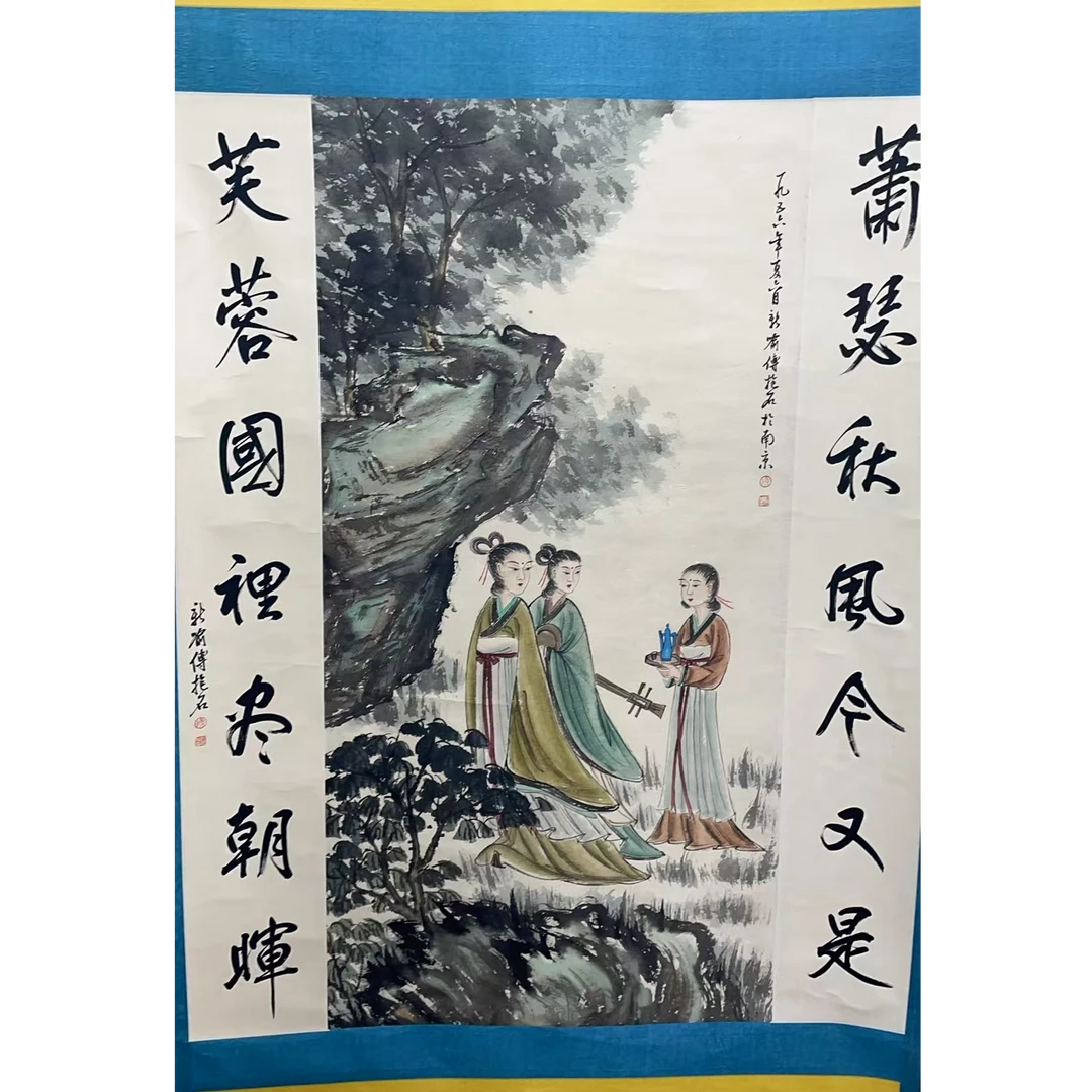 傅老 款 绘画人物立轴137*108平尺13.3