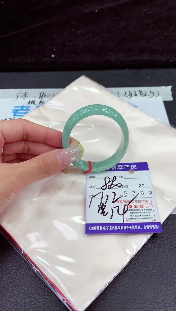 未镶嵌手镯翡翠1111111111111