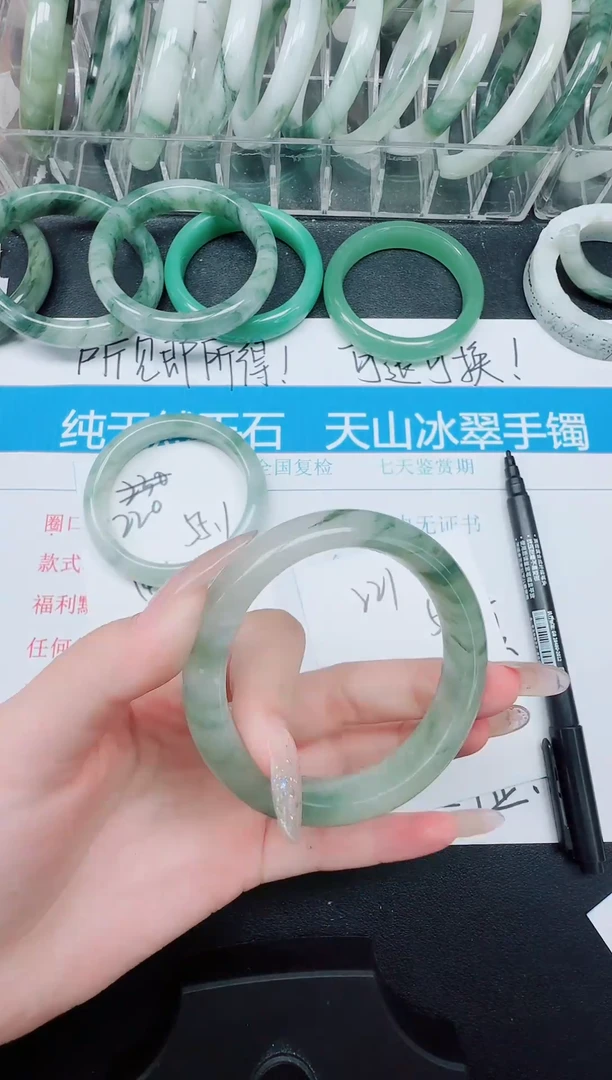 未镶嵌手镯石英质玉221-52