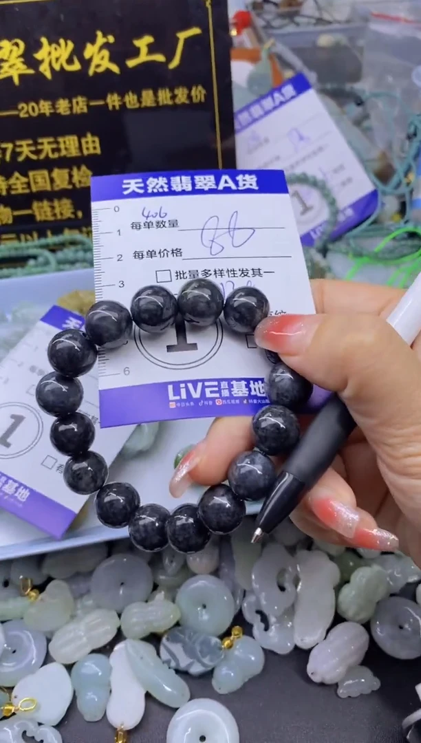颈饰未镶嵌翡翠天然翡翠A货批量多样性发一件