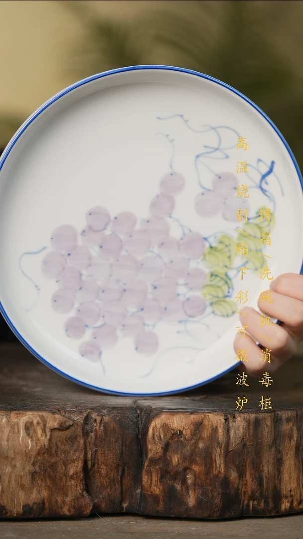 瓷片景德镇高温釉下彩可微波烤箱洗碗机