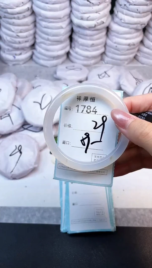 玛瑙/玉髓手镯未镶嵌1784