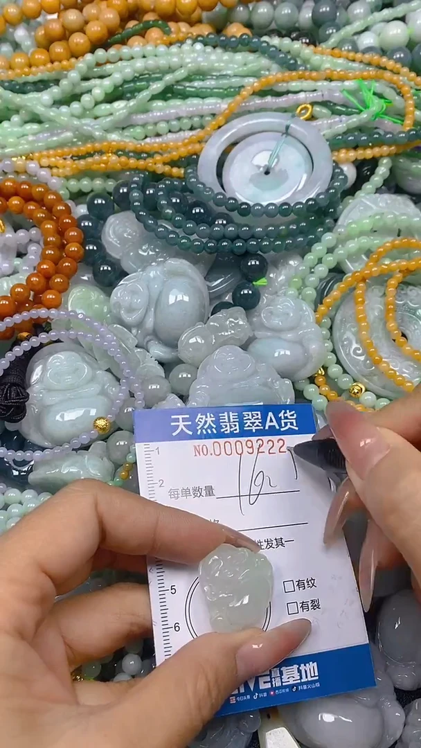 颈饰未镶嵌翡翠闪购0009222