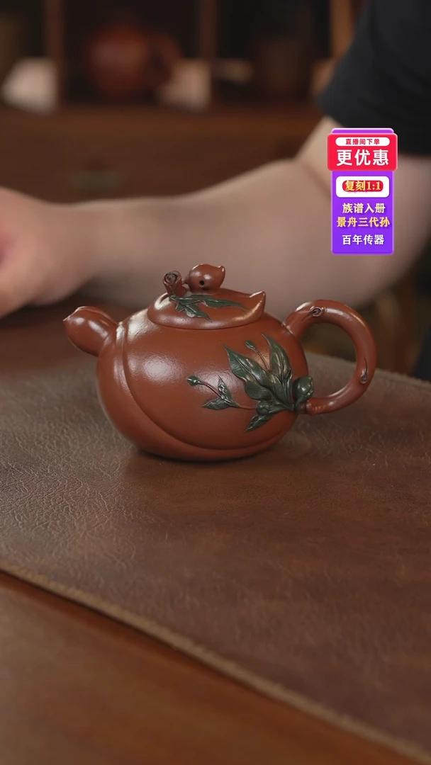 茶壶紫砂紫砂壶紫砂壶