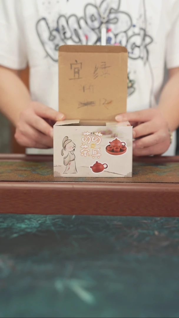 茶杯紫砂6.10    宜兴 绿（半斤)