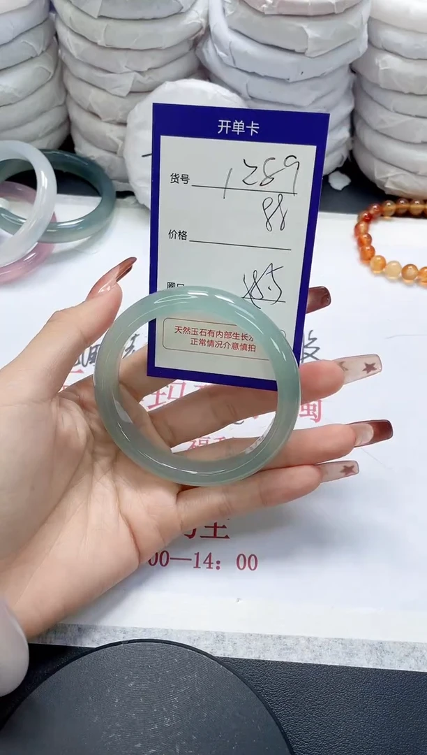 未镶嵌手镯玛瑙/玉髓1289