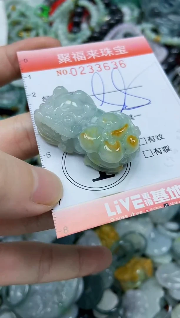 未镶嵌挂件翡翠闪购0233636