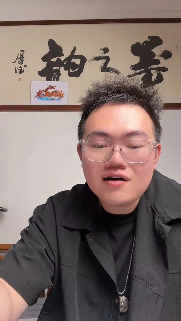 四版二角龙腾四海国标评级64分起单张不挑号399档228档208档共3张