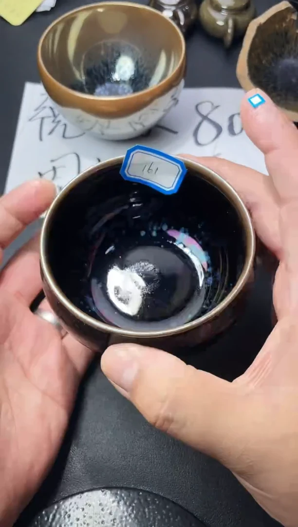 茶盏161（叶紫建盏