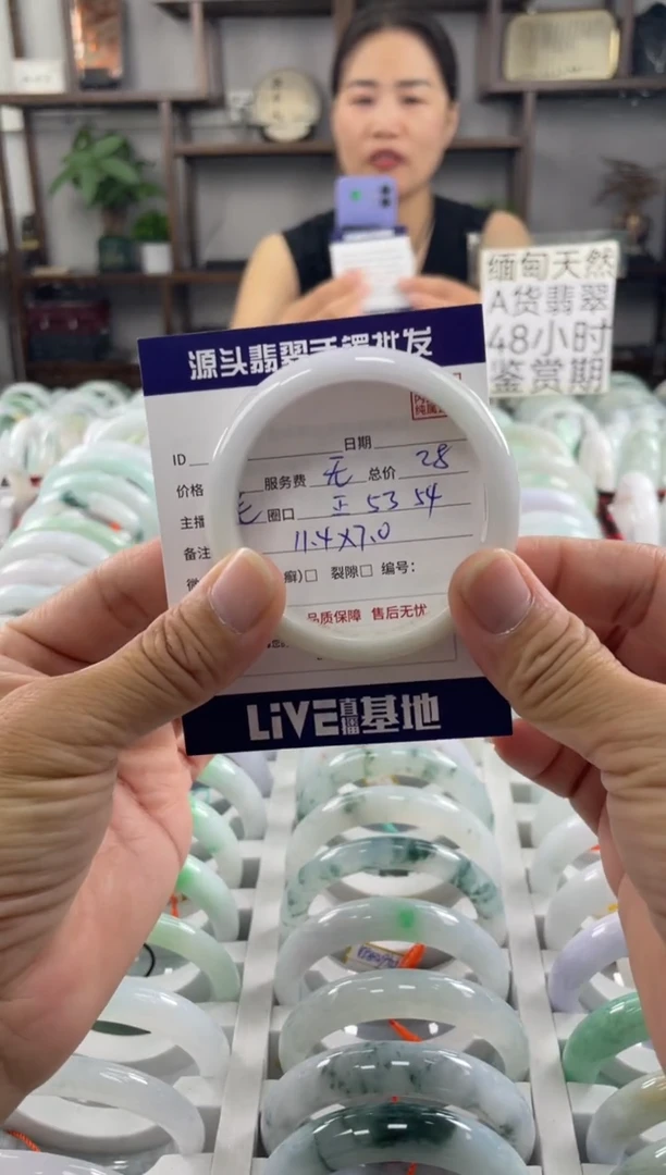 翡翠手镯未镶嵌福利镯子默认包容 贯穿