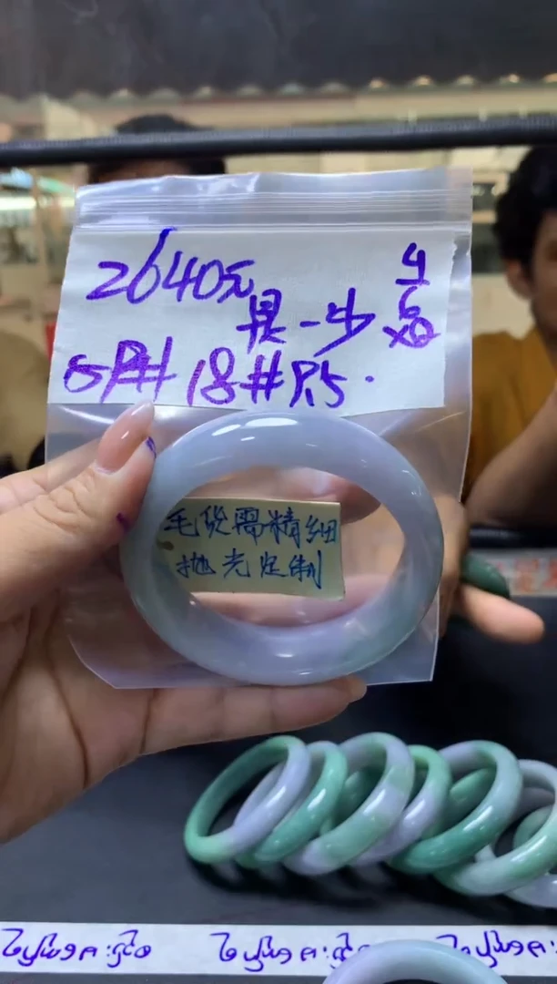 定制翡翠未镶嵌是木+手镯59#2640元毛货需抛光