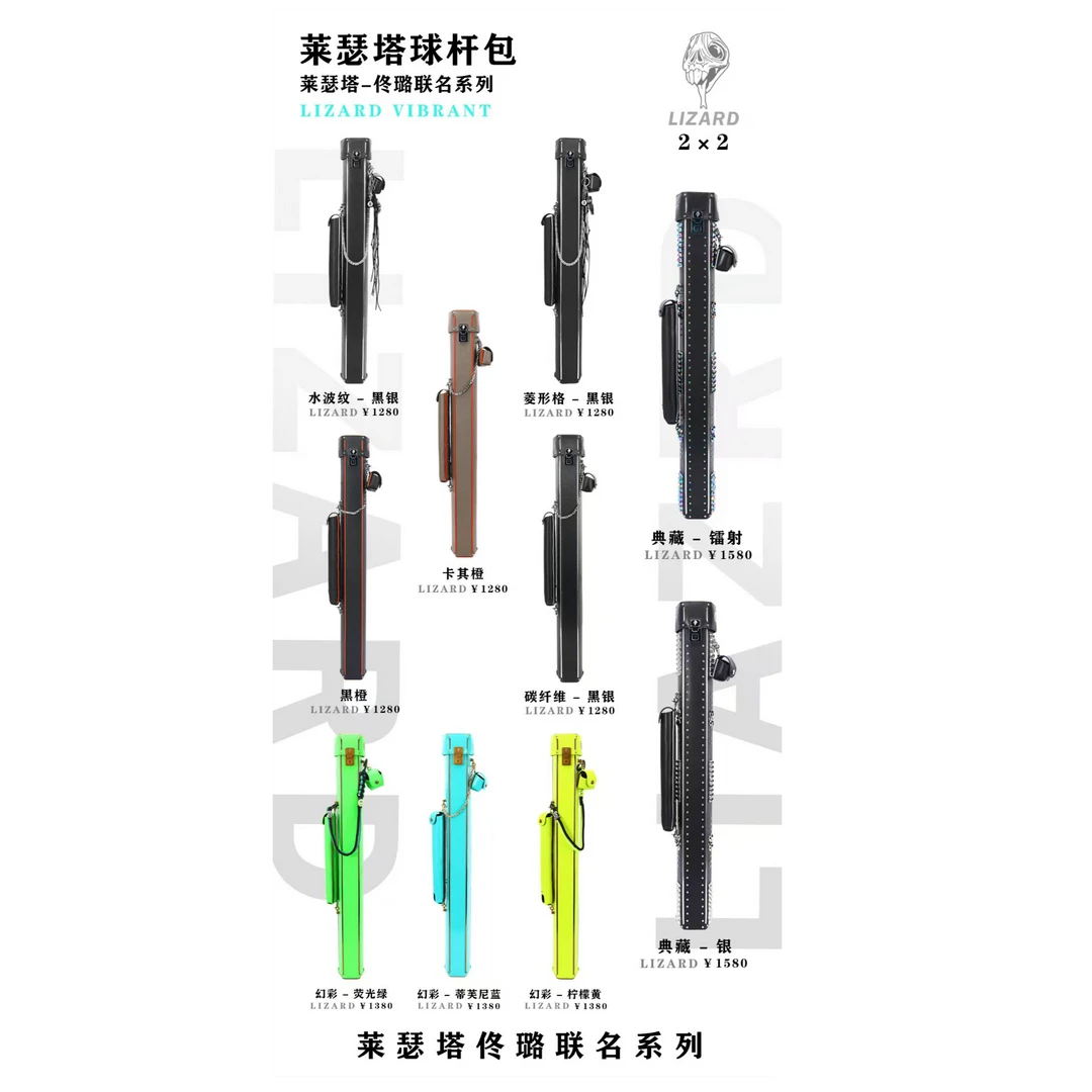 莱瑟塔杆桶-佟璐联名系列（多种颜色）