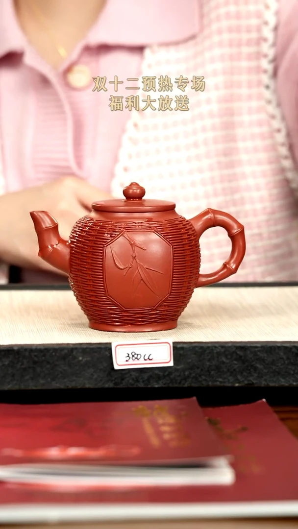 茶壶紫砂33紫砂 380cc