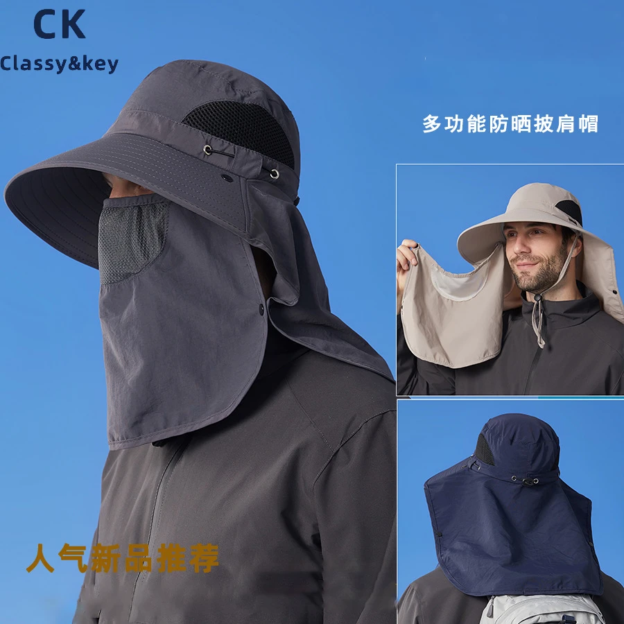 Classy key新加坡设计师联名款夏季户外骑行钓鱼防紫外线渔夫帽男