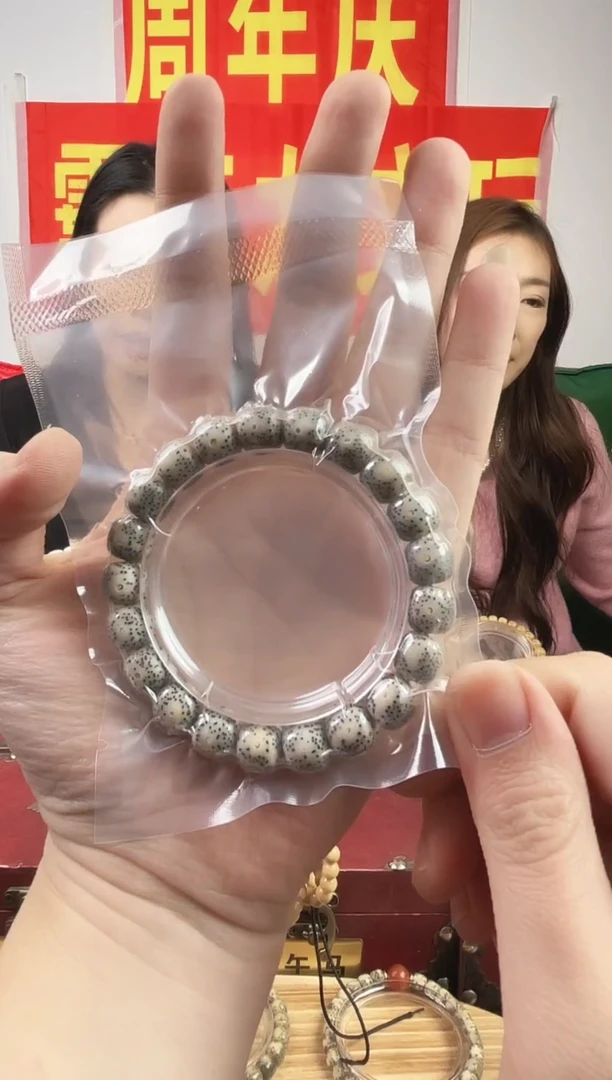 手串星月菩提星月菩提细星