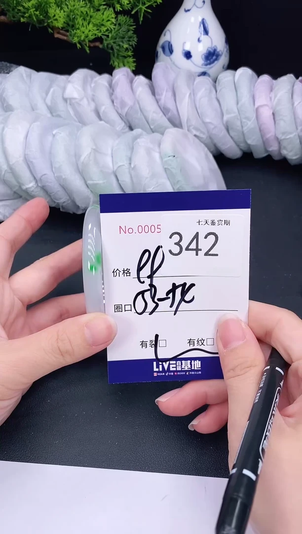 未镶嵌手镯翡翠342