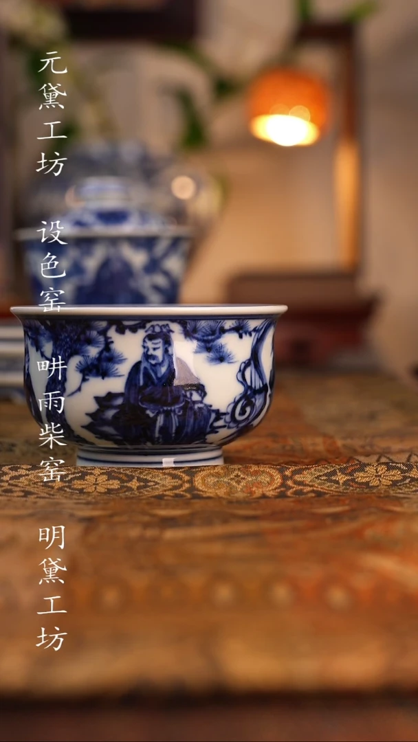 老***兽元黛工坊 三顾茅庐罗汉杯（高炉式）