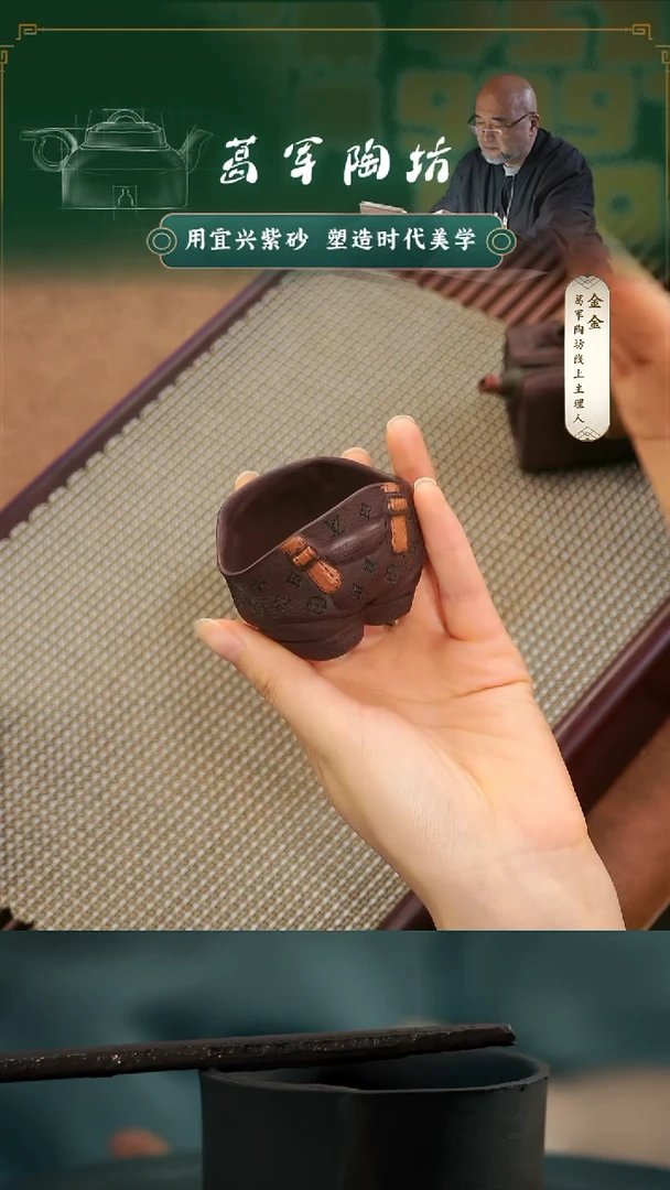 紫砂茶宠紫泥VL裤袋杯