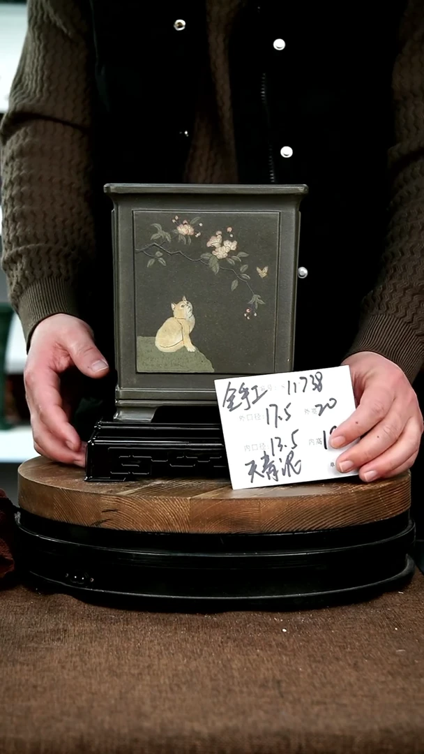 【闪购商品】紫砂花盆11738+s宜兴紫砂花盆