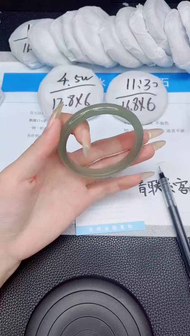 石英质玉手镯未镶嵌308-58.6