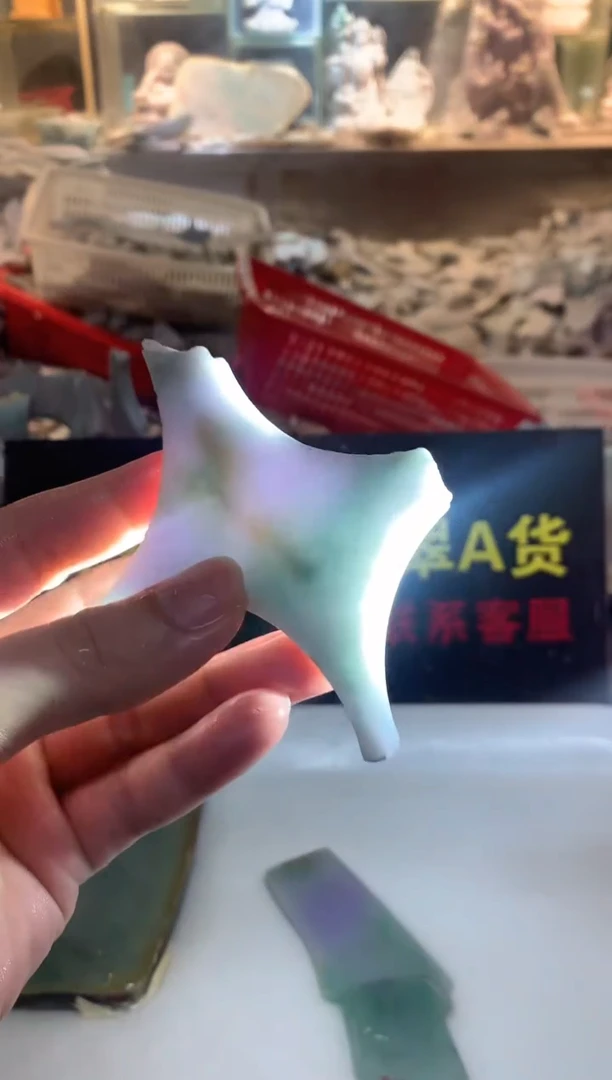 裸石翡翠0朗0翡翠珠宝332