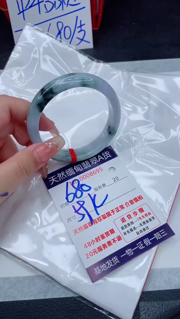 翡翠手镯未镶嵌11111111