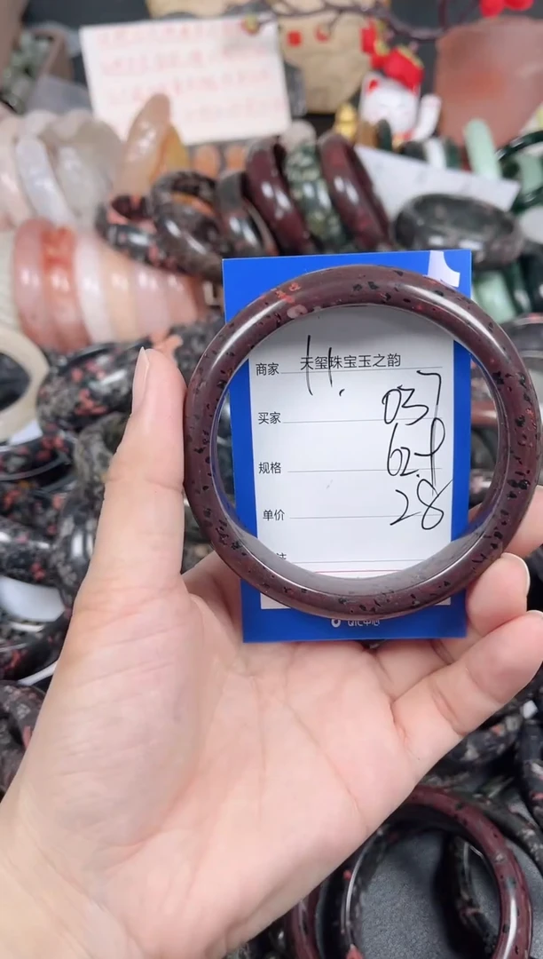 未镶嵌手镯石英质玉037