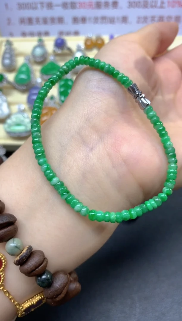 未镶嵌手串翡翠手串|450+45