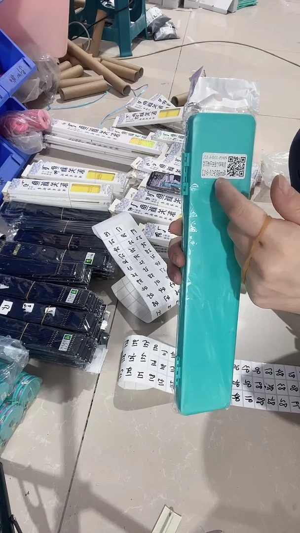 盒装 金秀有刺 5号 6号  2盒  80付