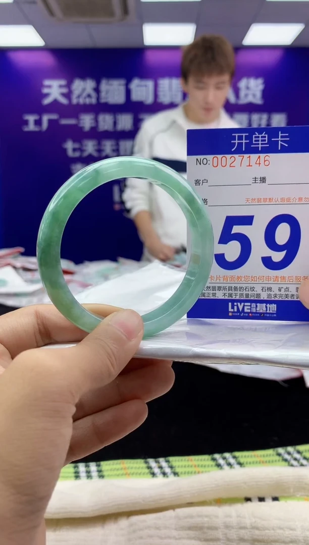 未镶嵌手镯翡翠AAAAAAAAAAAA