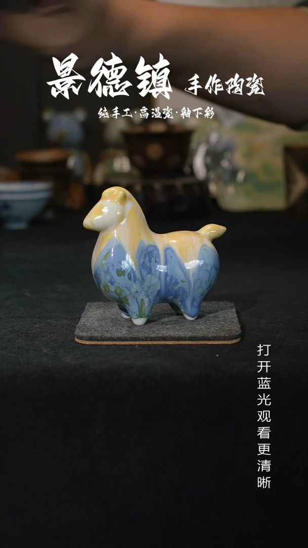 原创景德镇手工高温陶瓷895