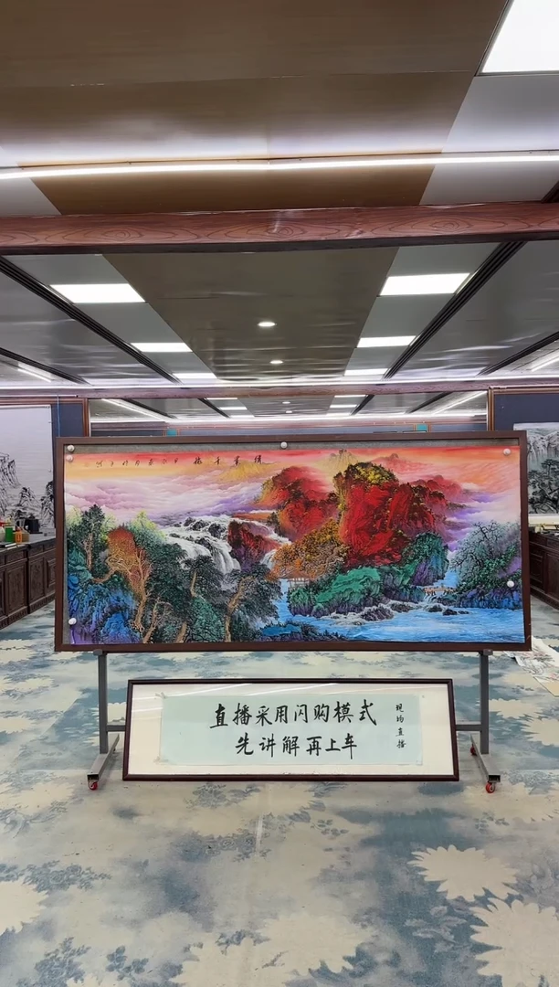 国画W-张伦玉-小八尺-山水国画