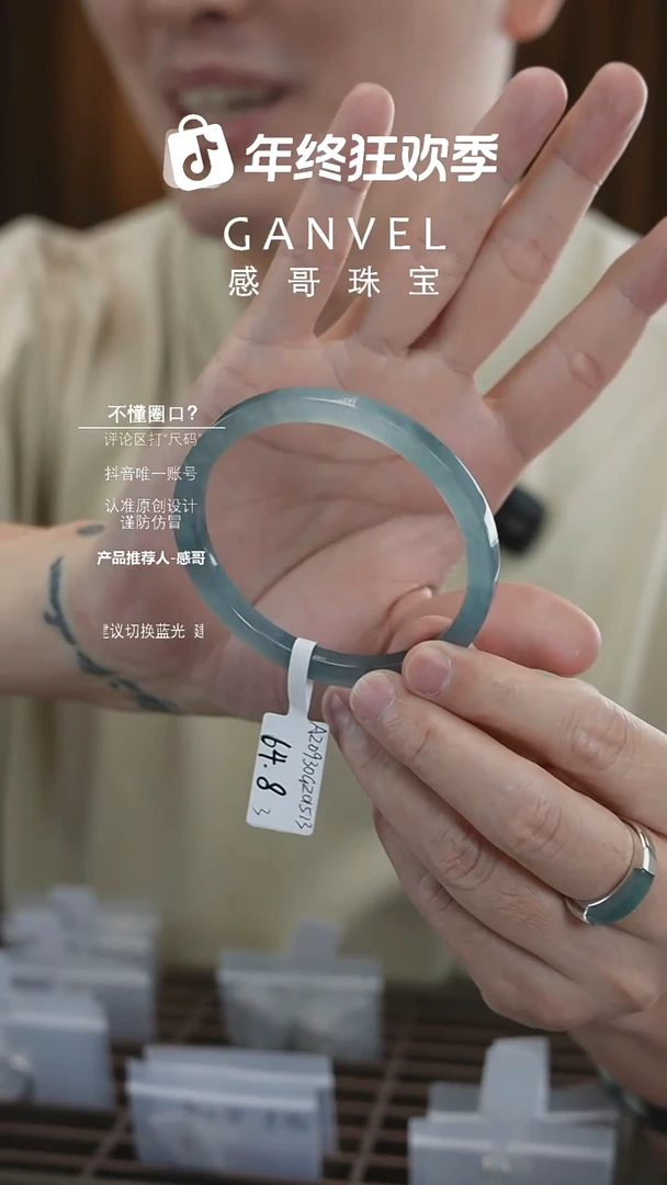 未镶嵌手镯翡翠64.83-福利价