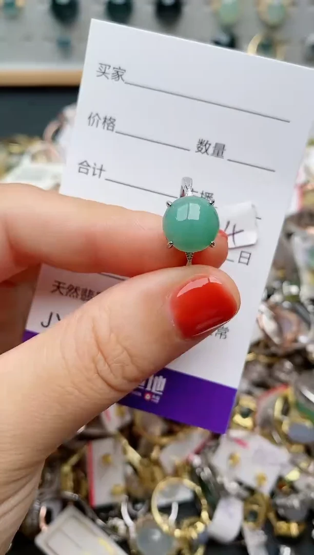 银S925镶嵌戒指翡翠.864