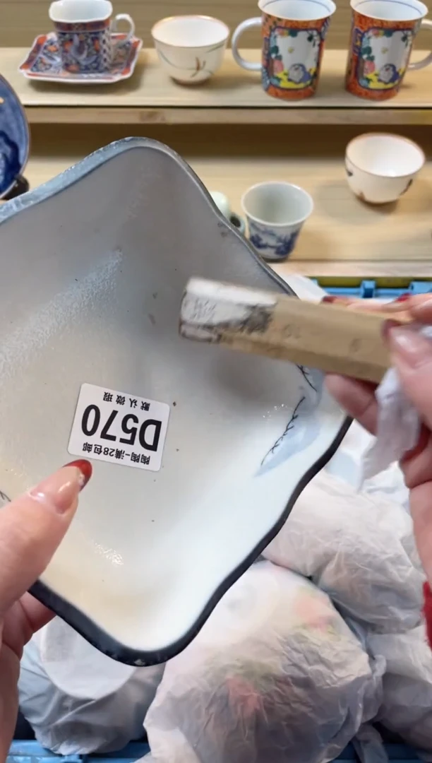 【闪购商品】杯瓷器瓷器瓷器瓷器570