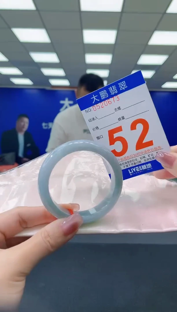 未镶嵌手镯翡翠 AAAAAAAAAA