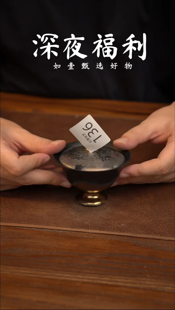 如壹陶艺甄选好物