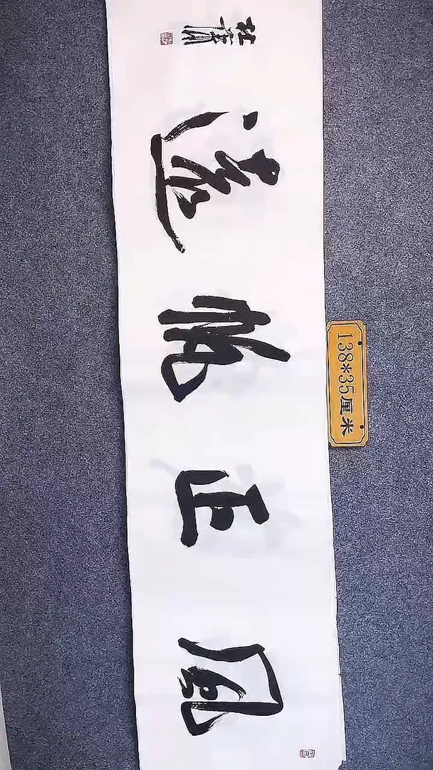 书法中书协杜潇书法007