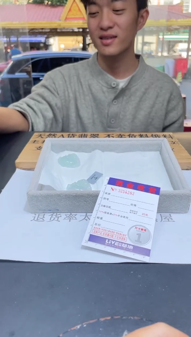 【闪购商品】定制翡翠未镶嵌未抛光毛货多样性发其一拍一发一4282